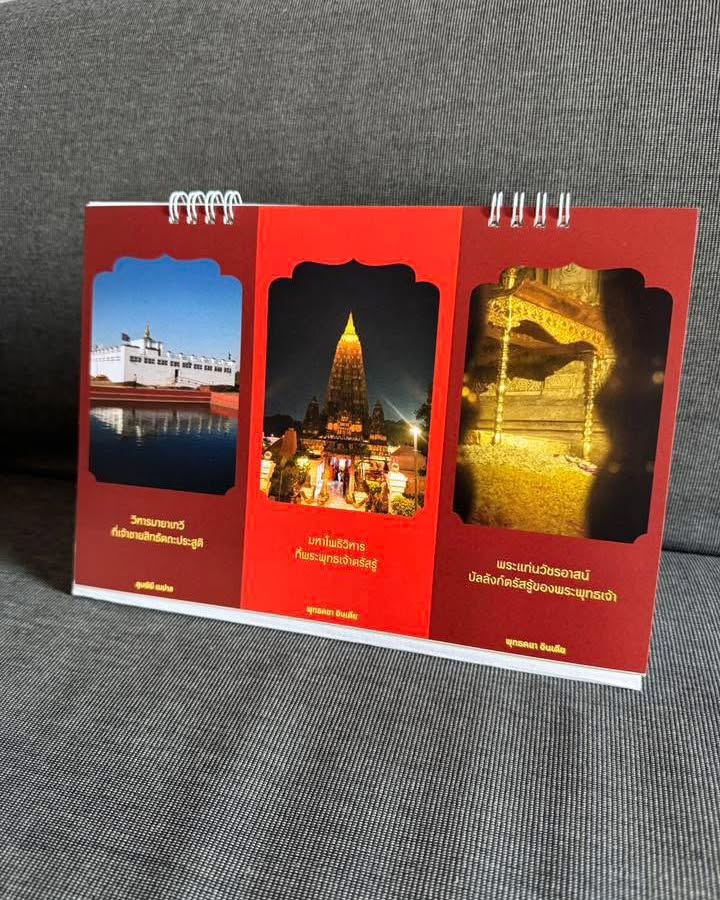 หนุ่ม - คงกะพัน แสงสุริยะ