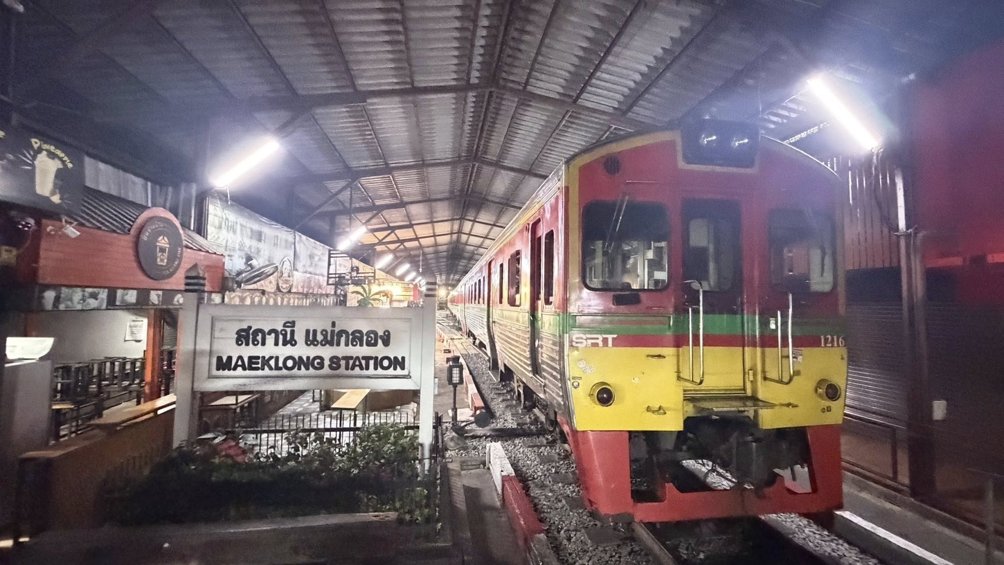 หนุ่ม - คงกะพัน แสงสุริยะ