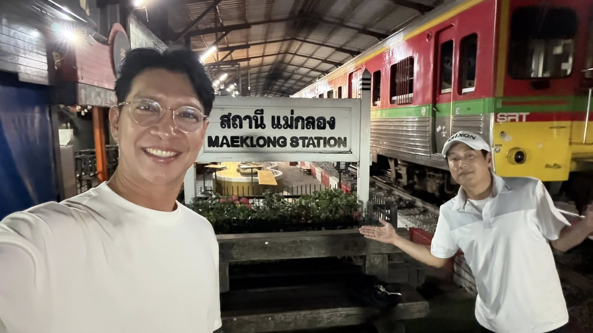 หนุ่ม - คงกะพัน แสงสุริยะ