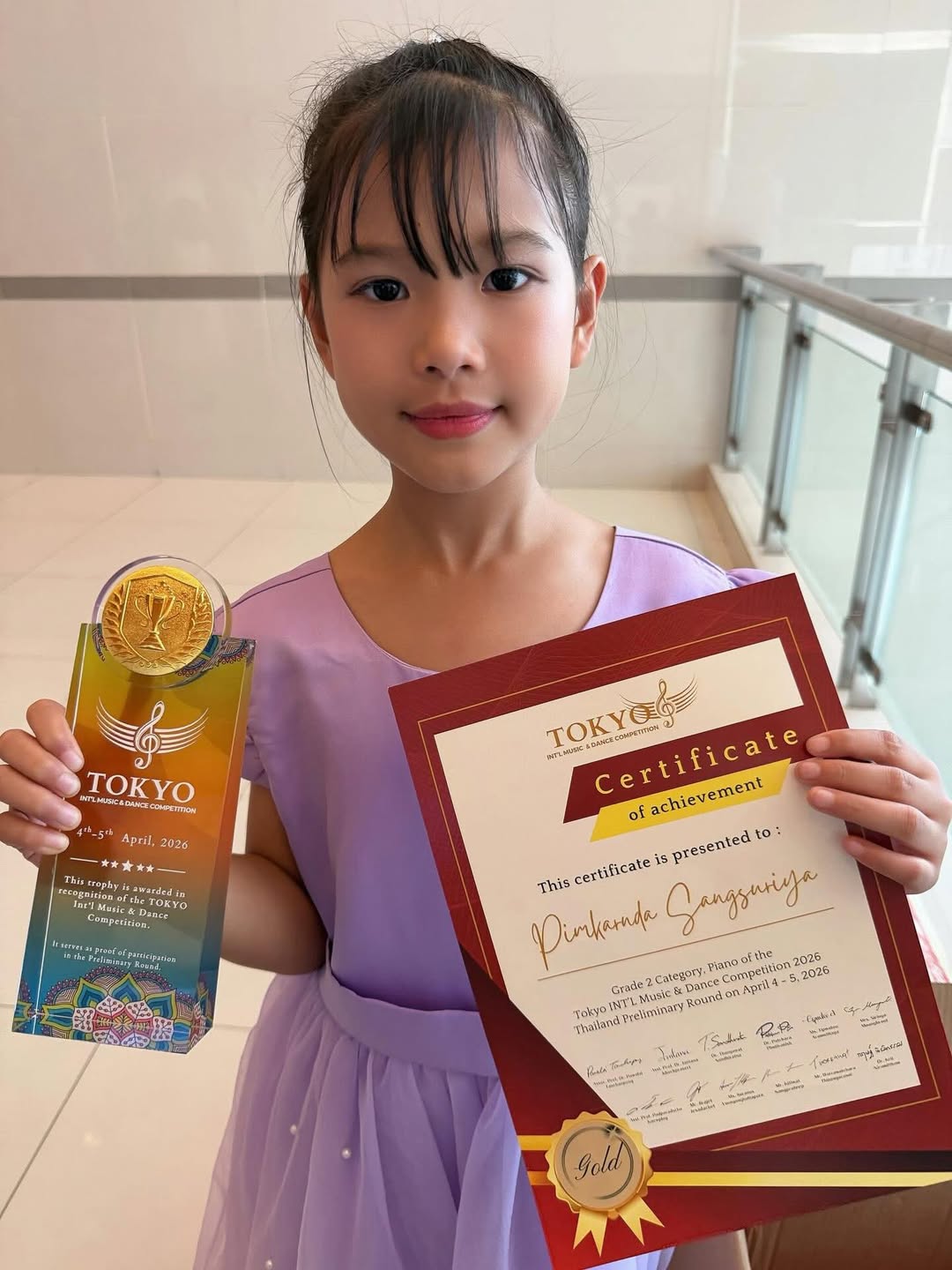 หนุ่ม - คงกะพัน แสงสุริยะ