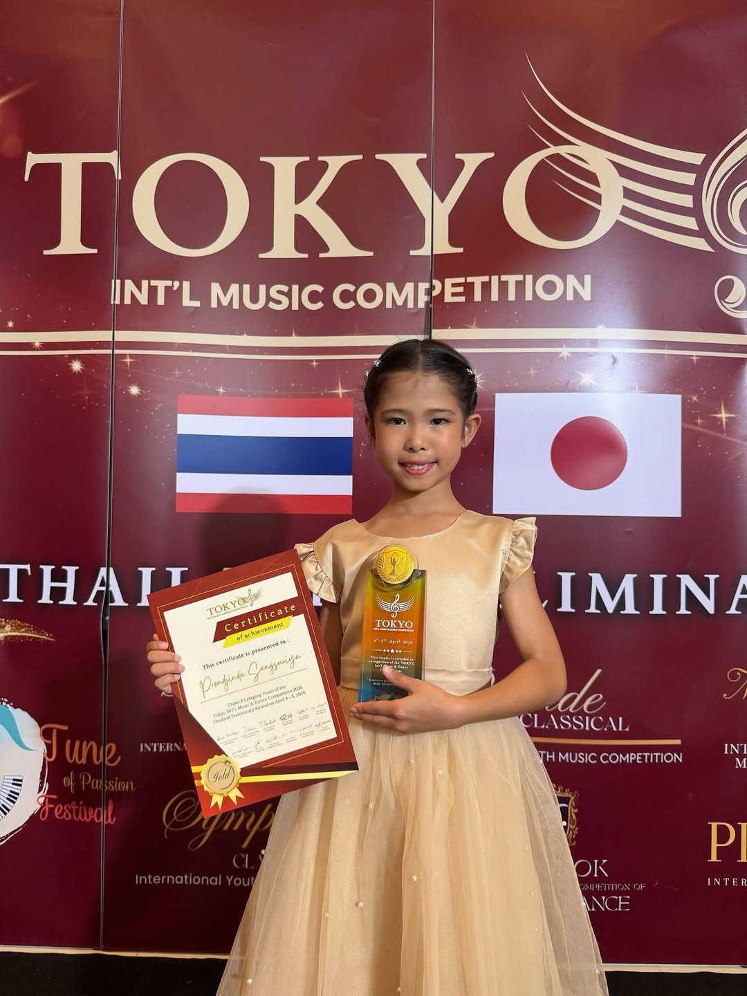 หนุ่ม - คงกะพัน แสงสุริยะ