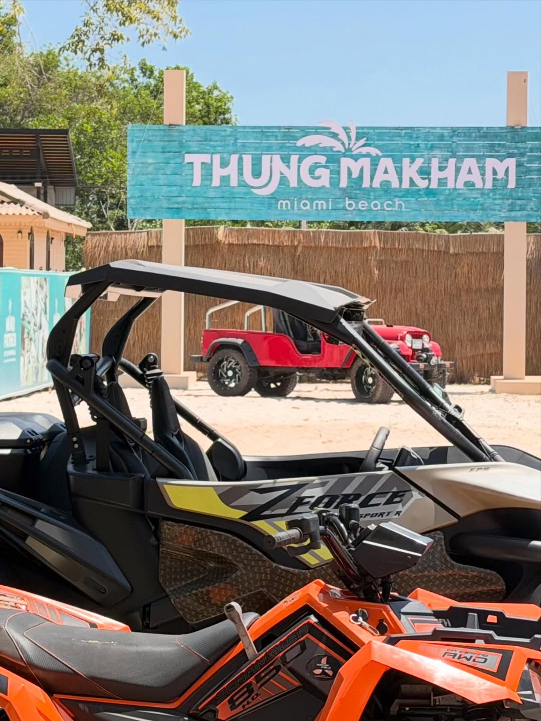 หนุ่ม - คงกะพัน แสงสุริยะ