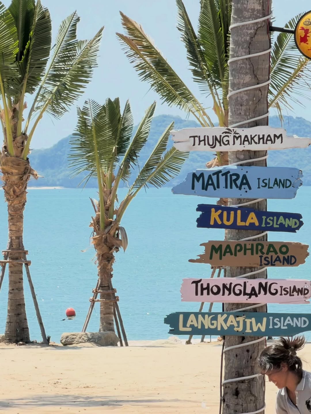 หนุ่ม - คงกะพัน แสงสุริยะ