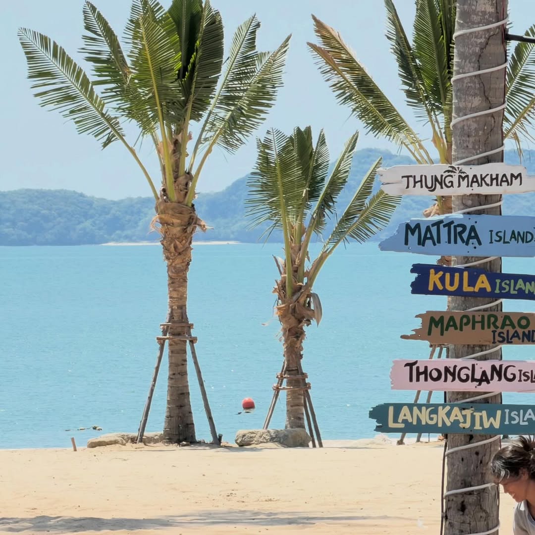 หนุ่ม - คงกะพัน แสงสุริยะ