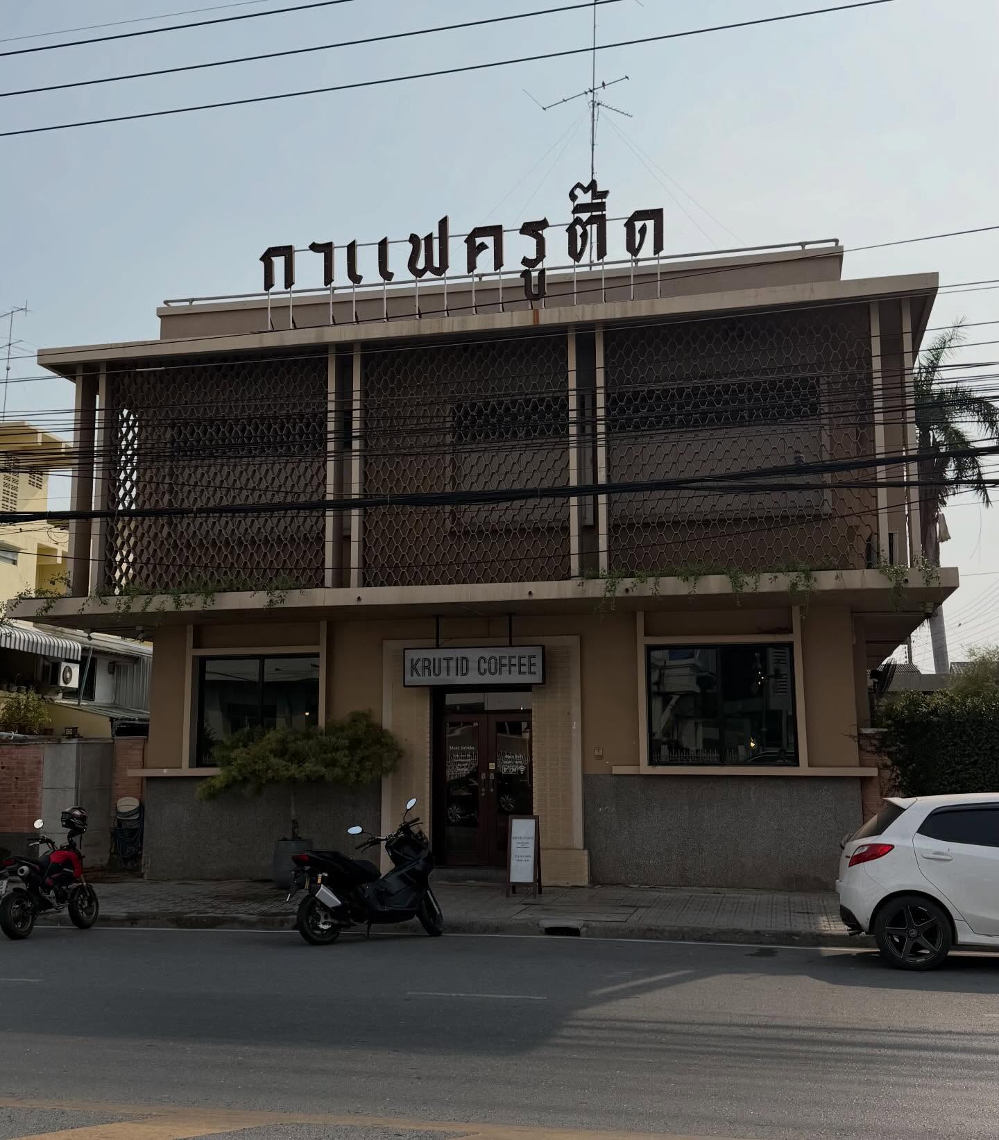 หนุ่ม - คงกะพัน แสงสุริยะ