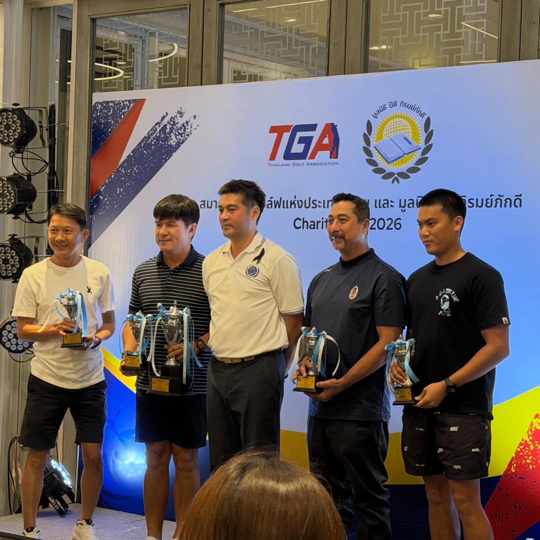 หนุ่ม - คงกะพัน แสงสุริยะ