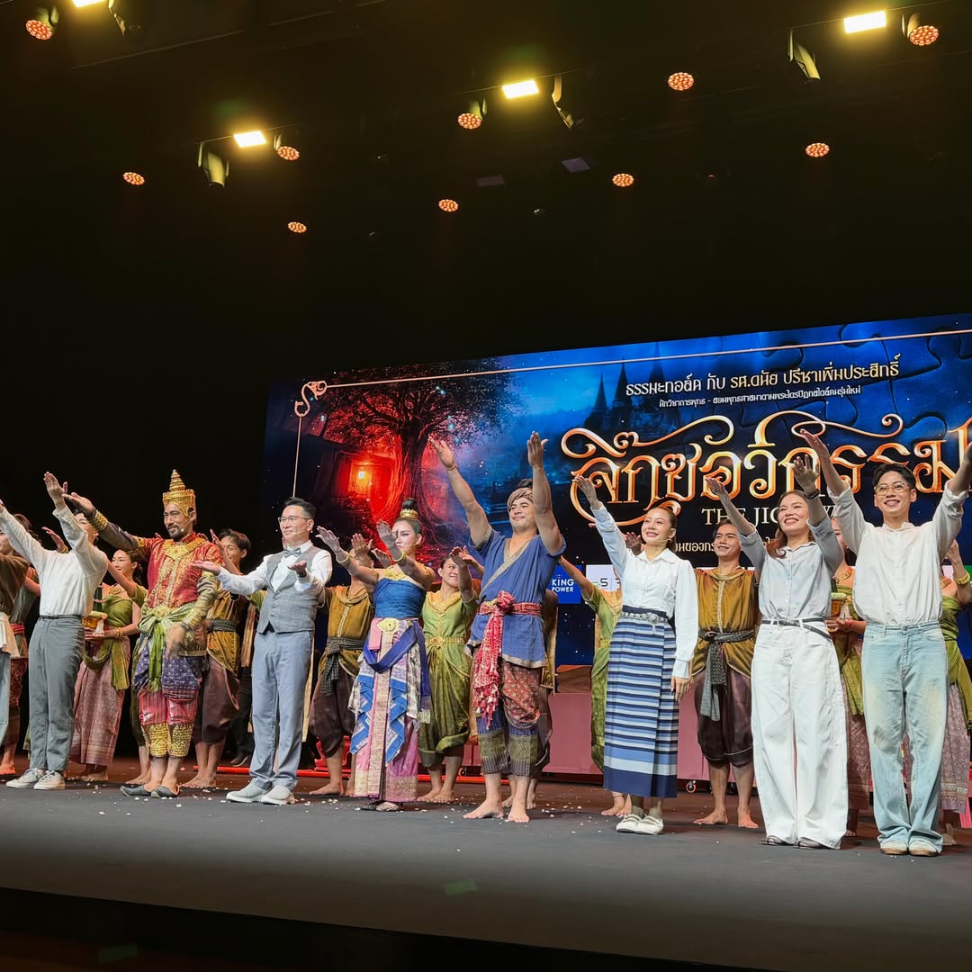 หนุ่ม - คงกะพัน แสงสุริยะ