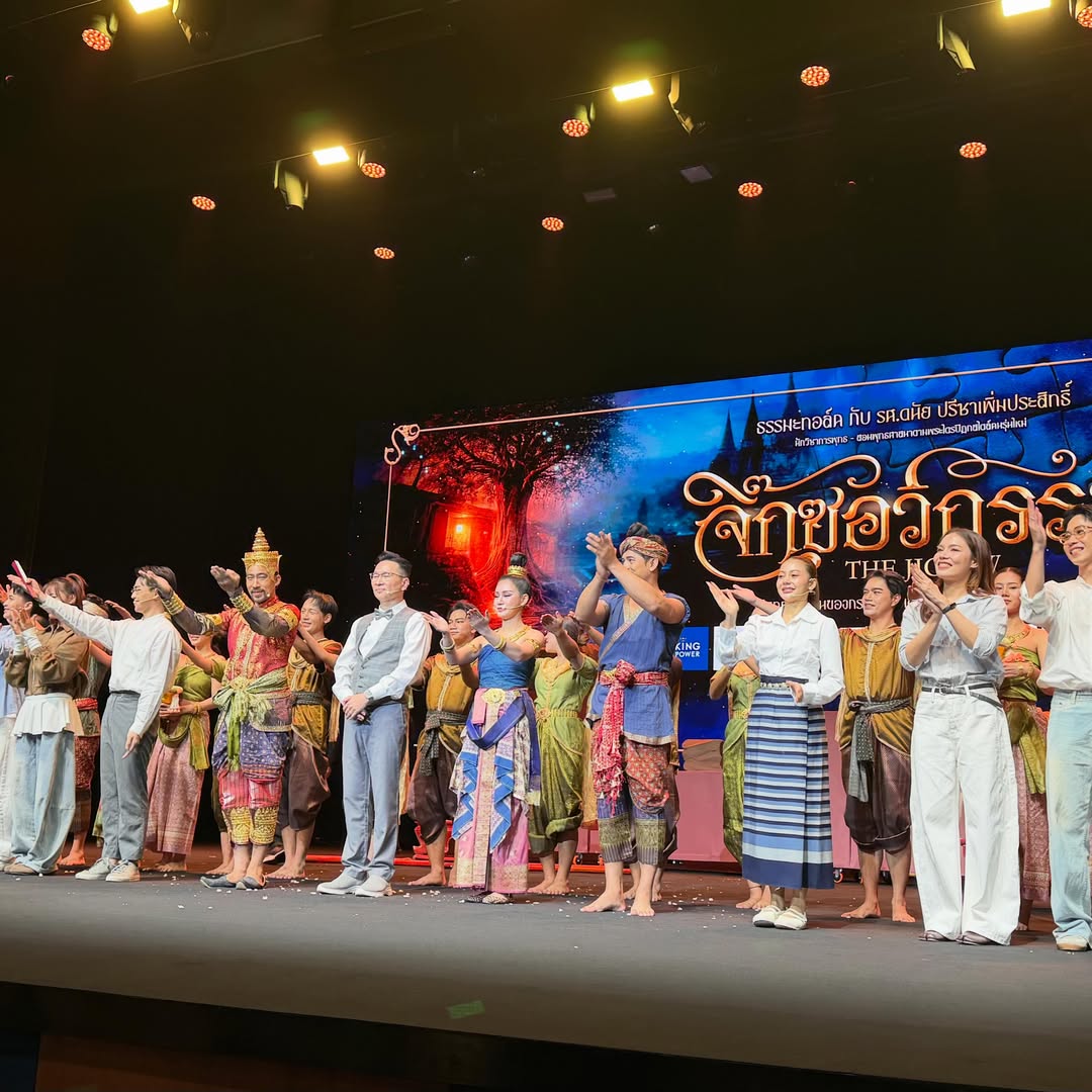 หนุ่ม - คงกะพัน แสงสุริยะ