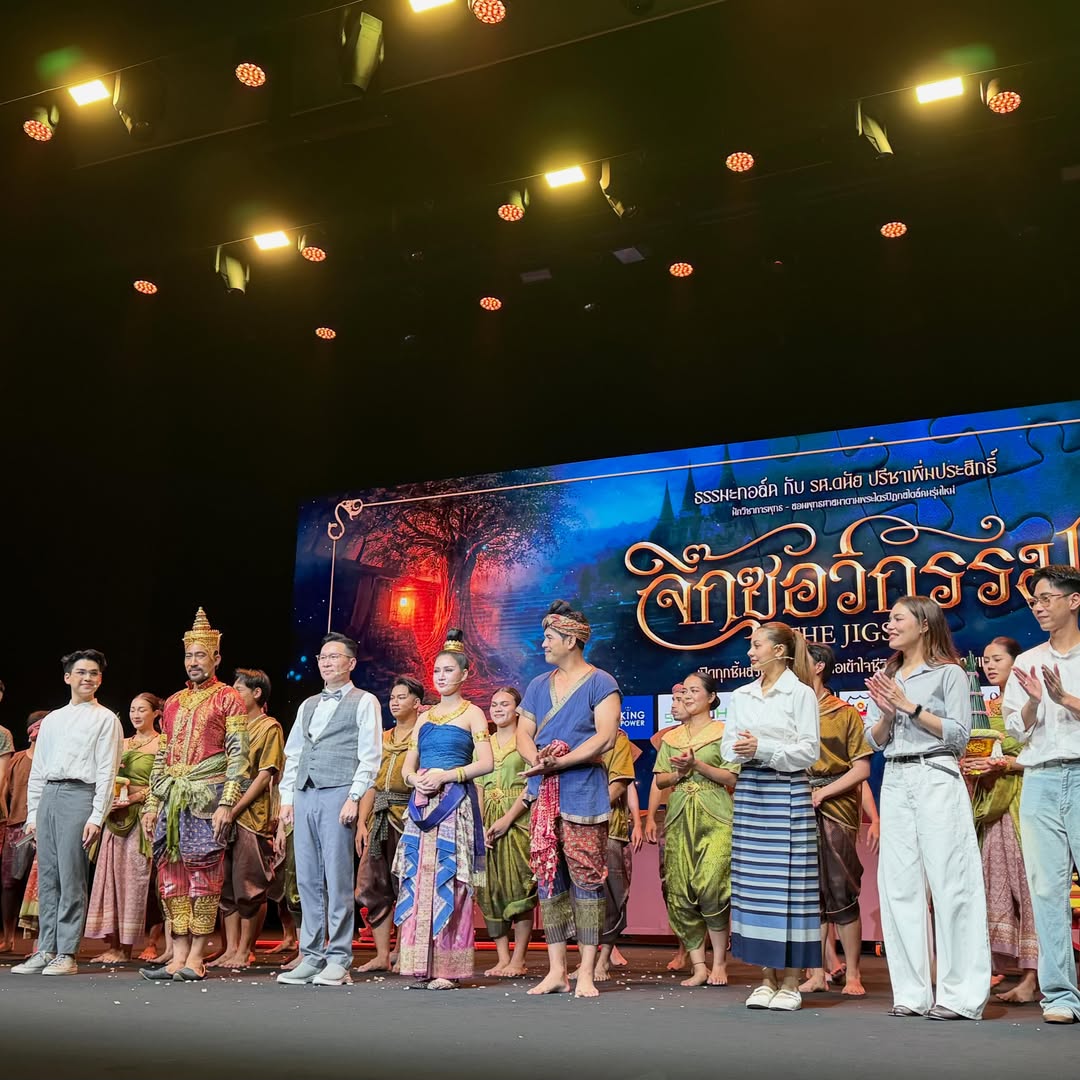 หนุ่ม - คงกะพัน แสงสุริยะ