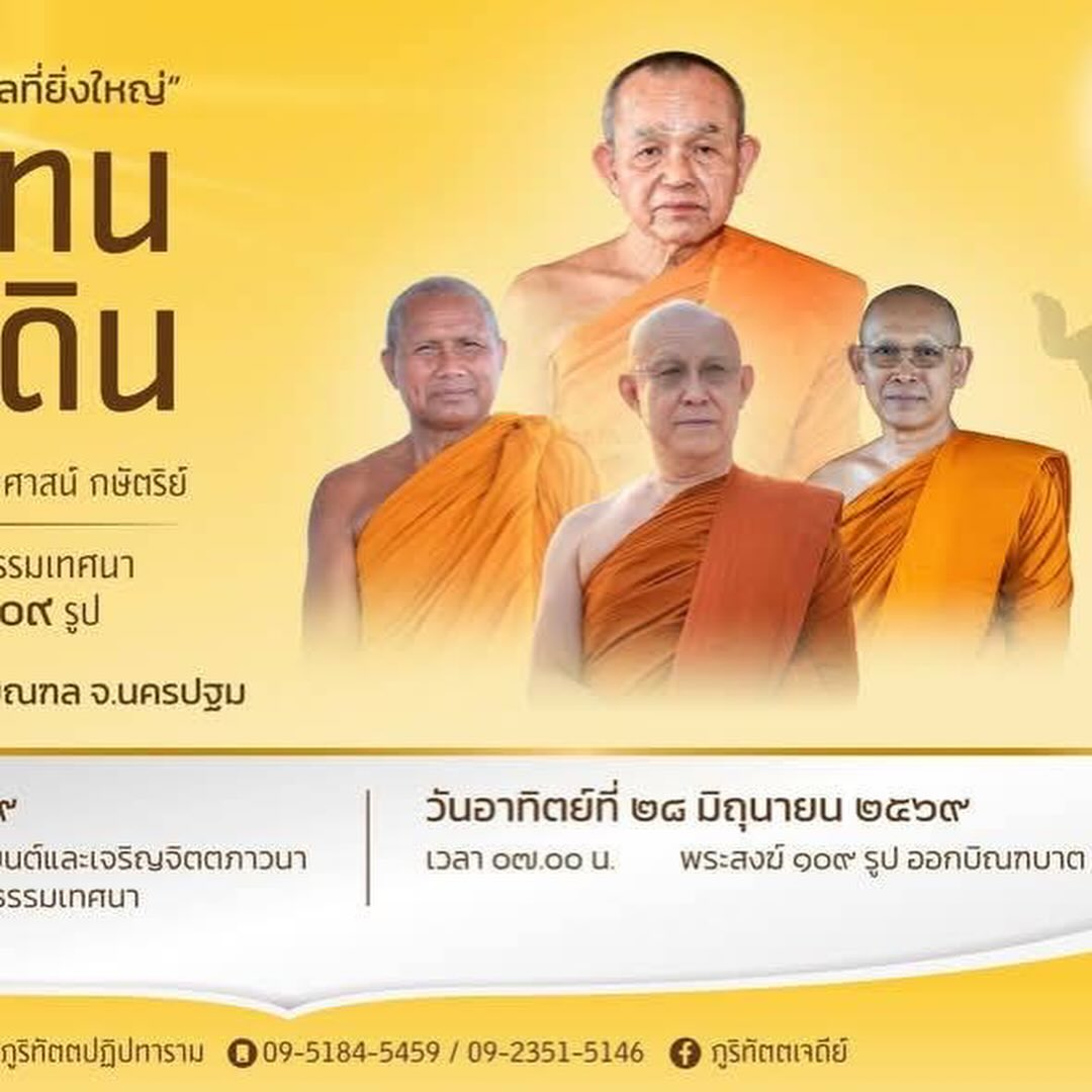 หนุ่ม - คงกะพัน แสงสุริยะ