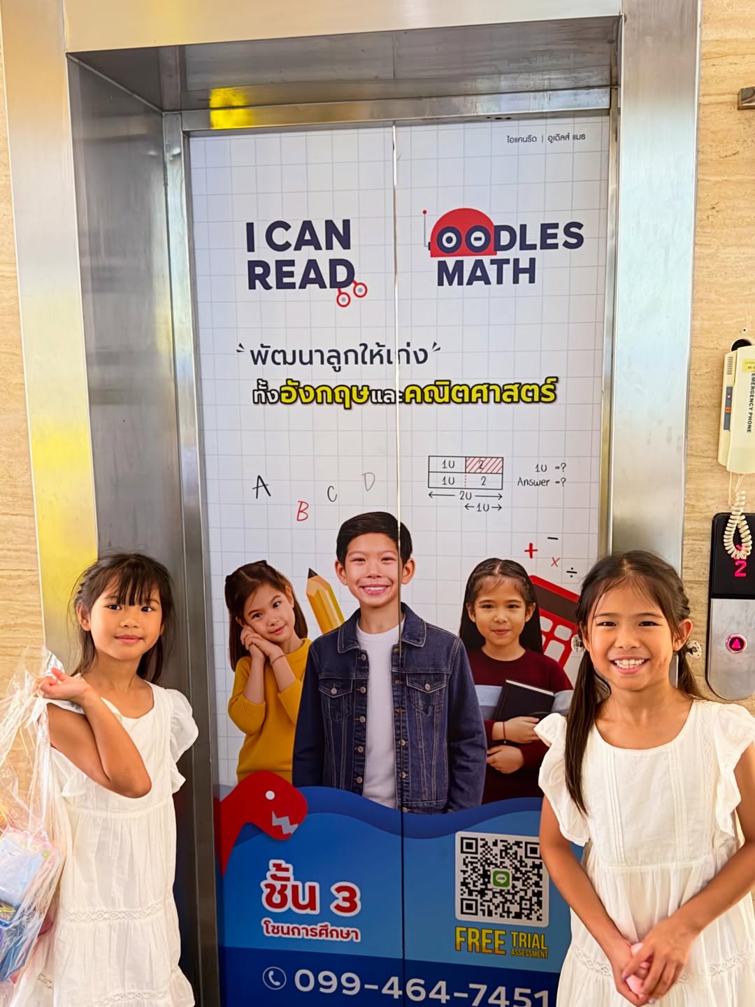 หนุ่ม - คงกะพัน แสงสุริยะ
