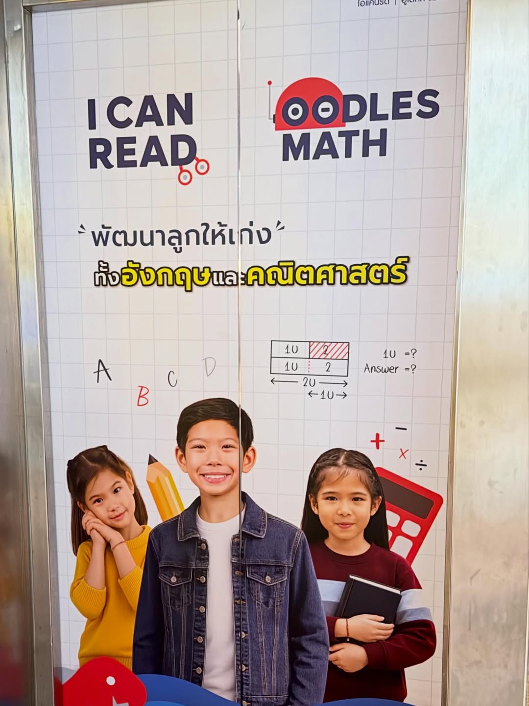 หนุ่ม - คงกะพัน แสงสุริยะ