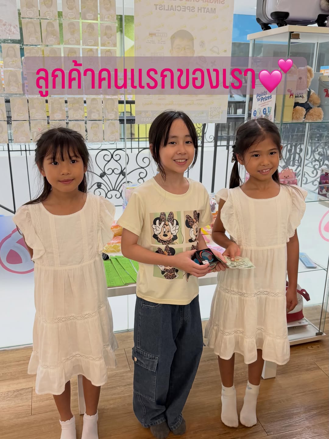 หนุ่ม - คงกะพัน แสงสุริยะ