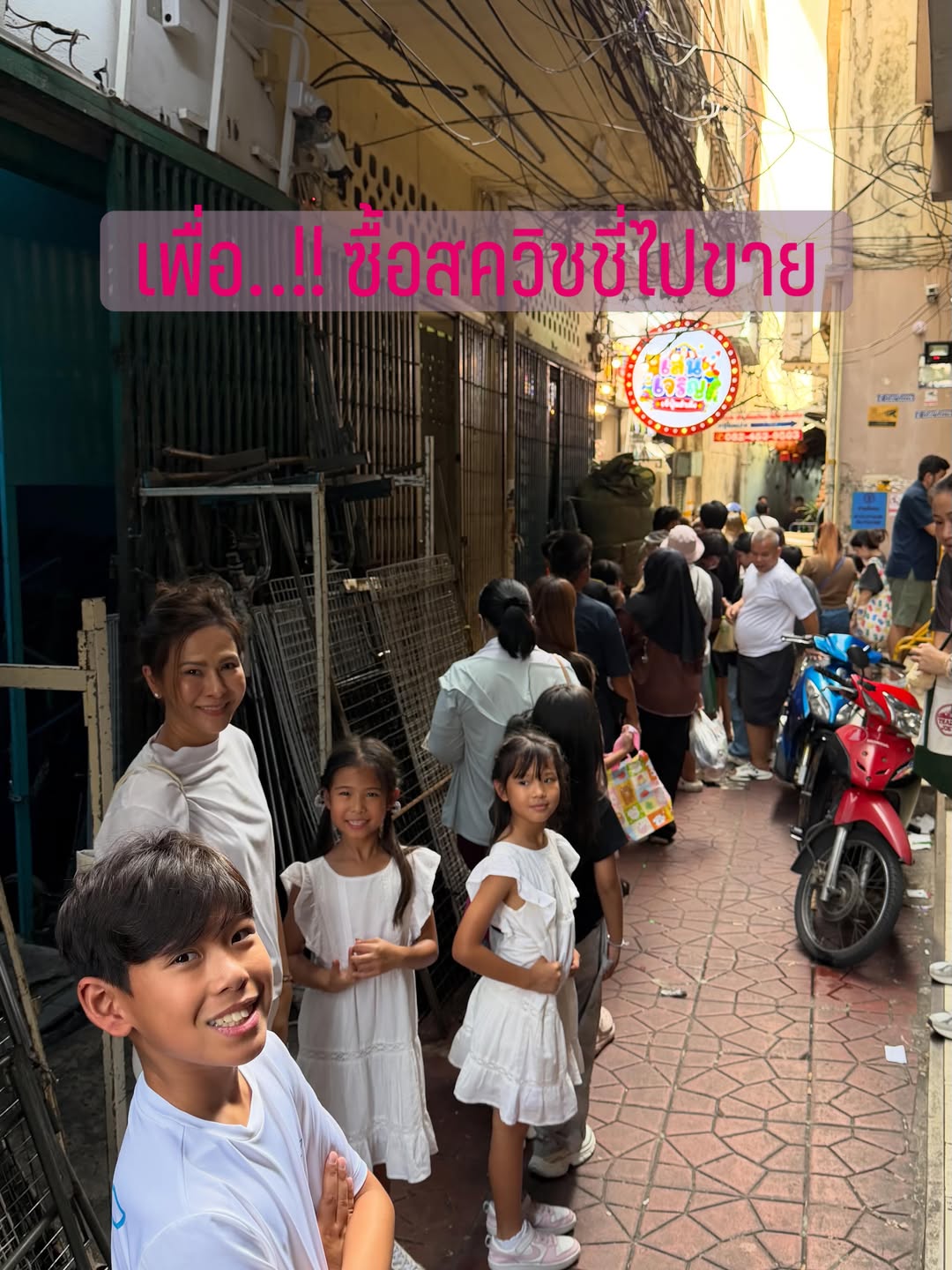 หนุ่ม - คงกะพัน แสงสุริยะ