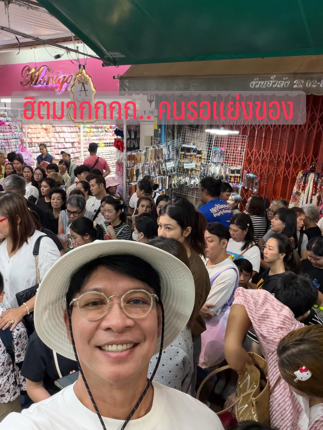 หนุ่ม - คงกะพัน แสงสุริยะ