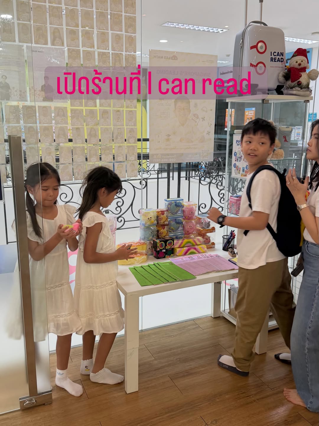 หนุ่ม - คงกะพัน แสงสุริยะ