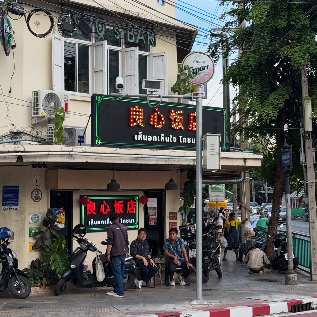 หนุ่ม - คงกะพัน แสงสุริยะ
