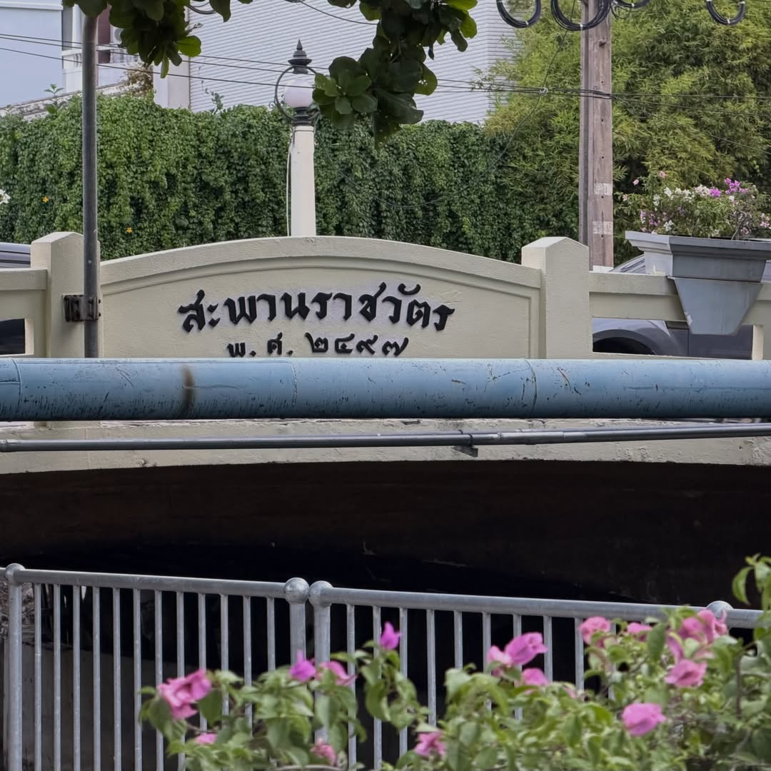 หนุ่ม - คงกะพัน แสงสุริยะ