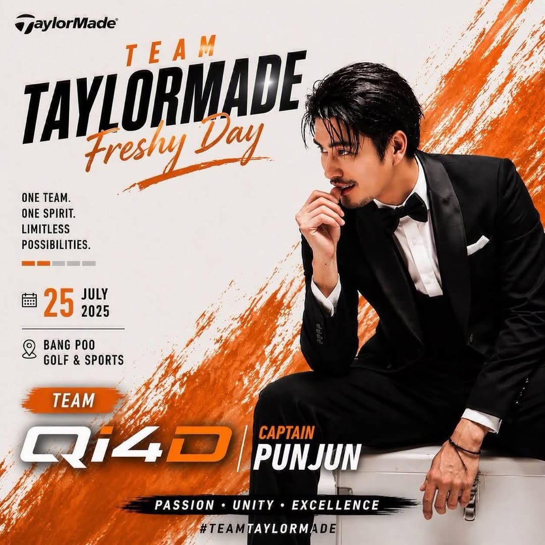 หนุ่ม - คงกะพัน แสงสุริยะ