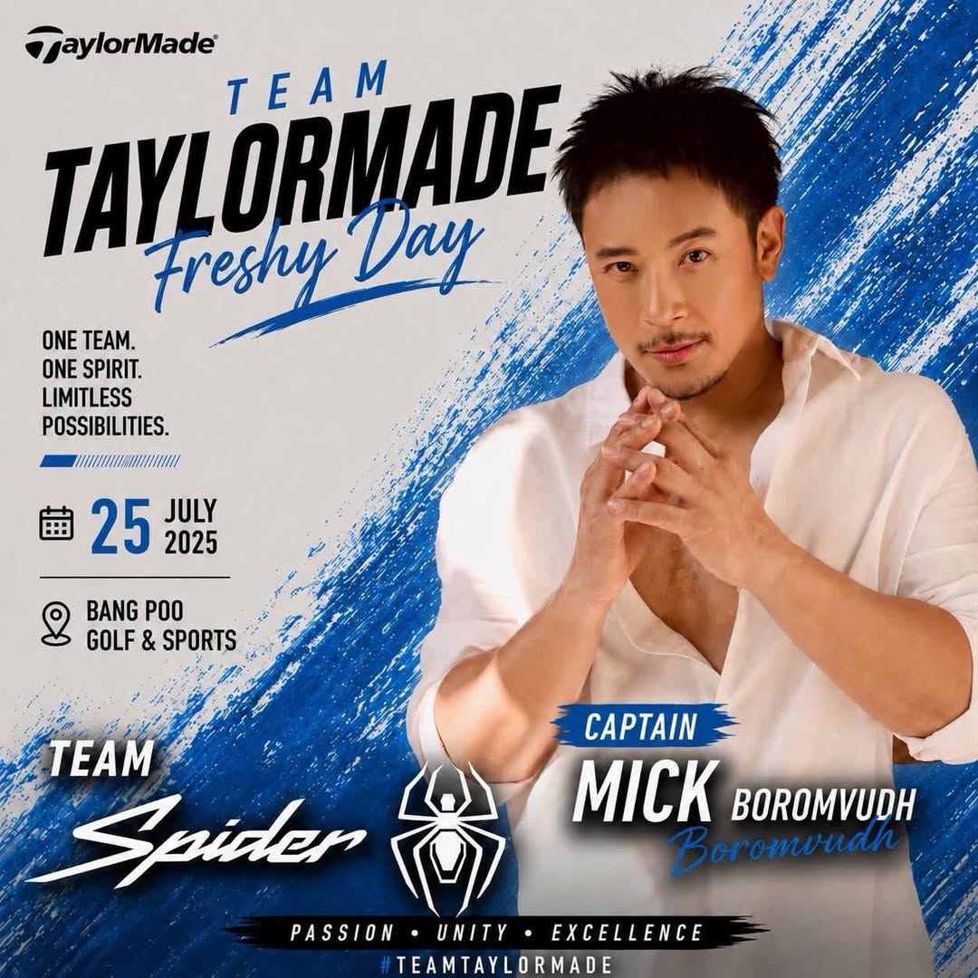 หนุ่ม - คงกะพัน แสงสุริยะ