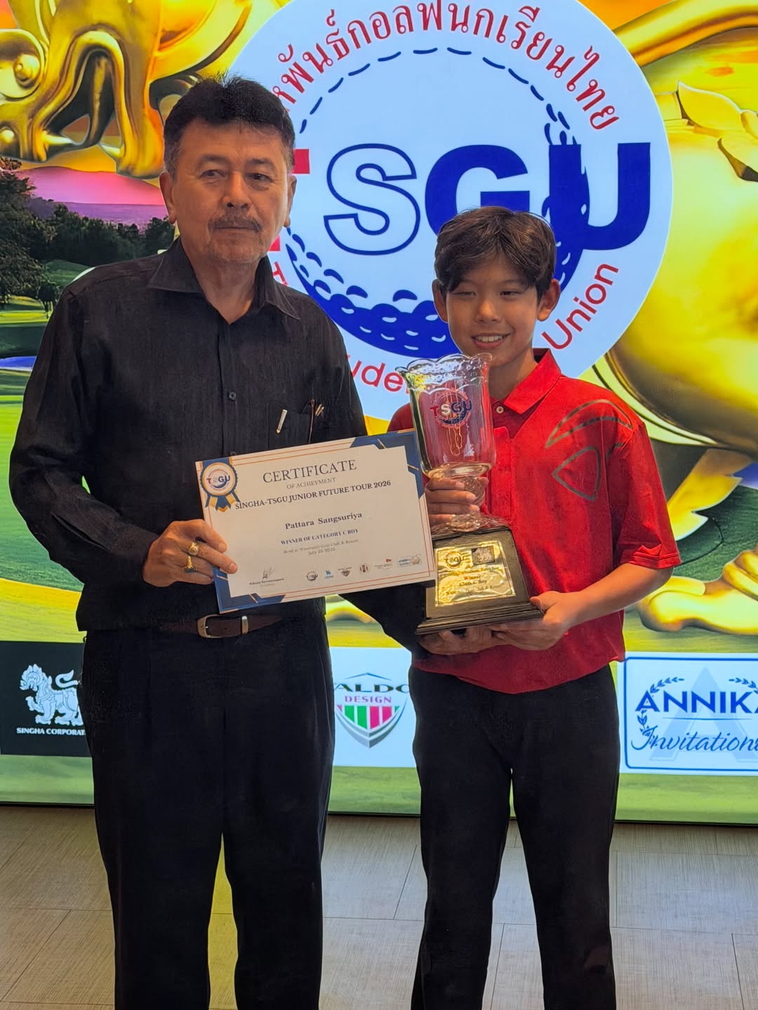 หนุ่ม - คงกะพัน แสงสุริยะ