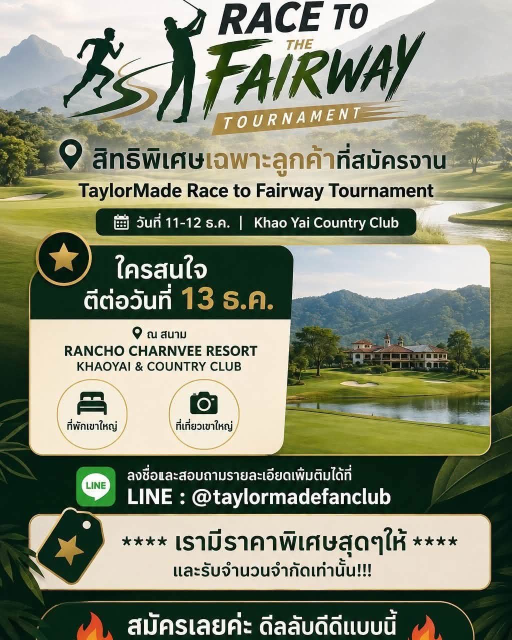 หนุ่ม - คงกะพัน แสงสุริยะ