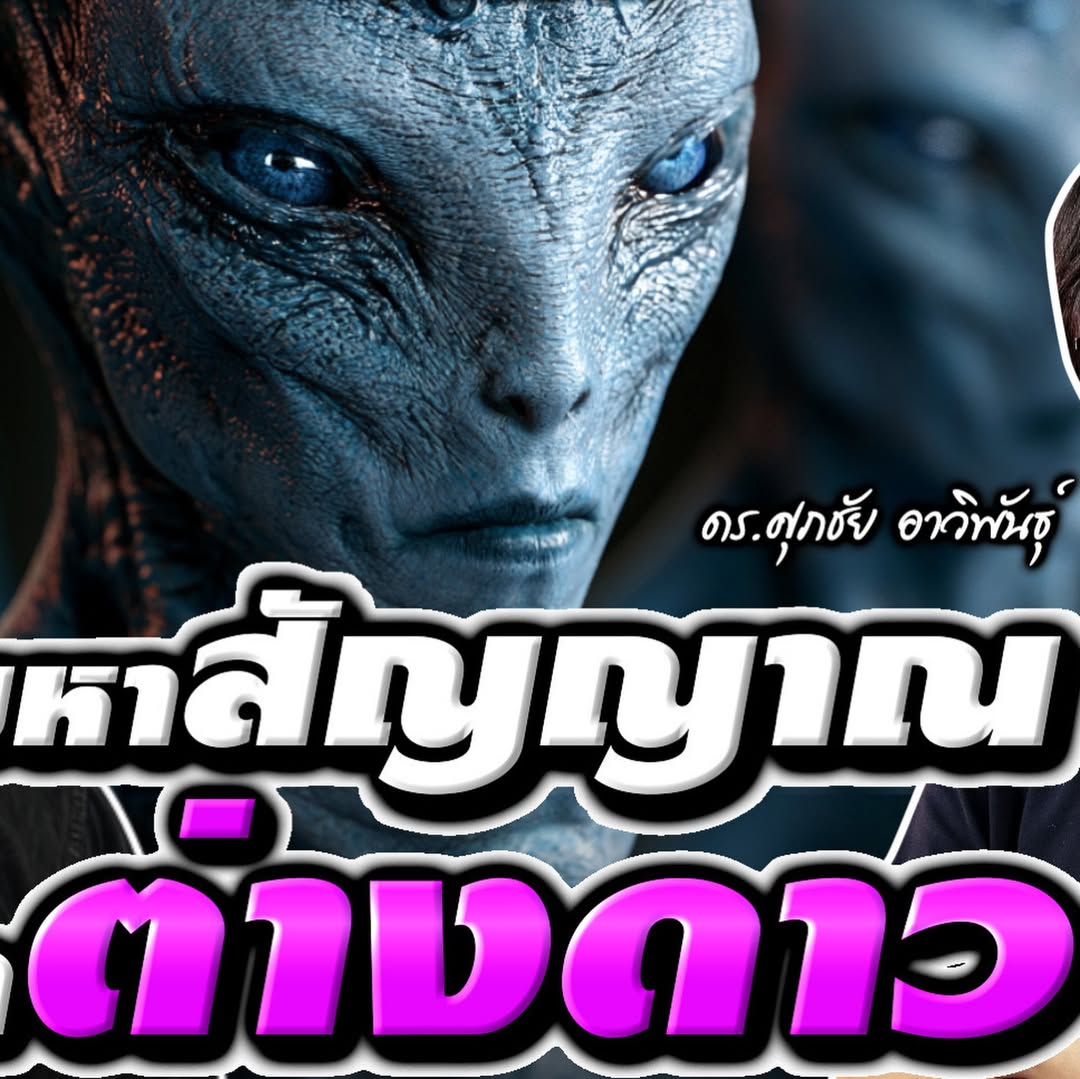 หนุ่ม - คงกะพัน แสงสุริยะ