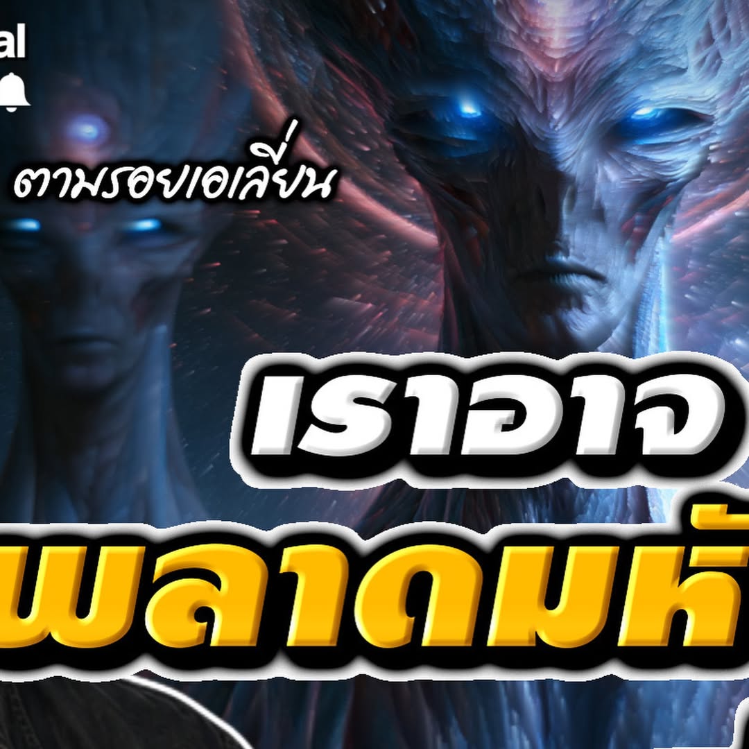 หนุ่ม - คงกะพัน แสงสุริยะ