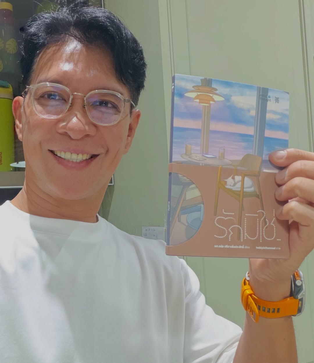 หนุ่ม - คงกะพัน แสงสุริยะ
