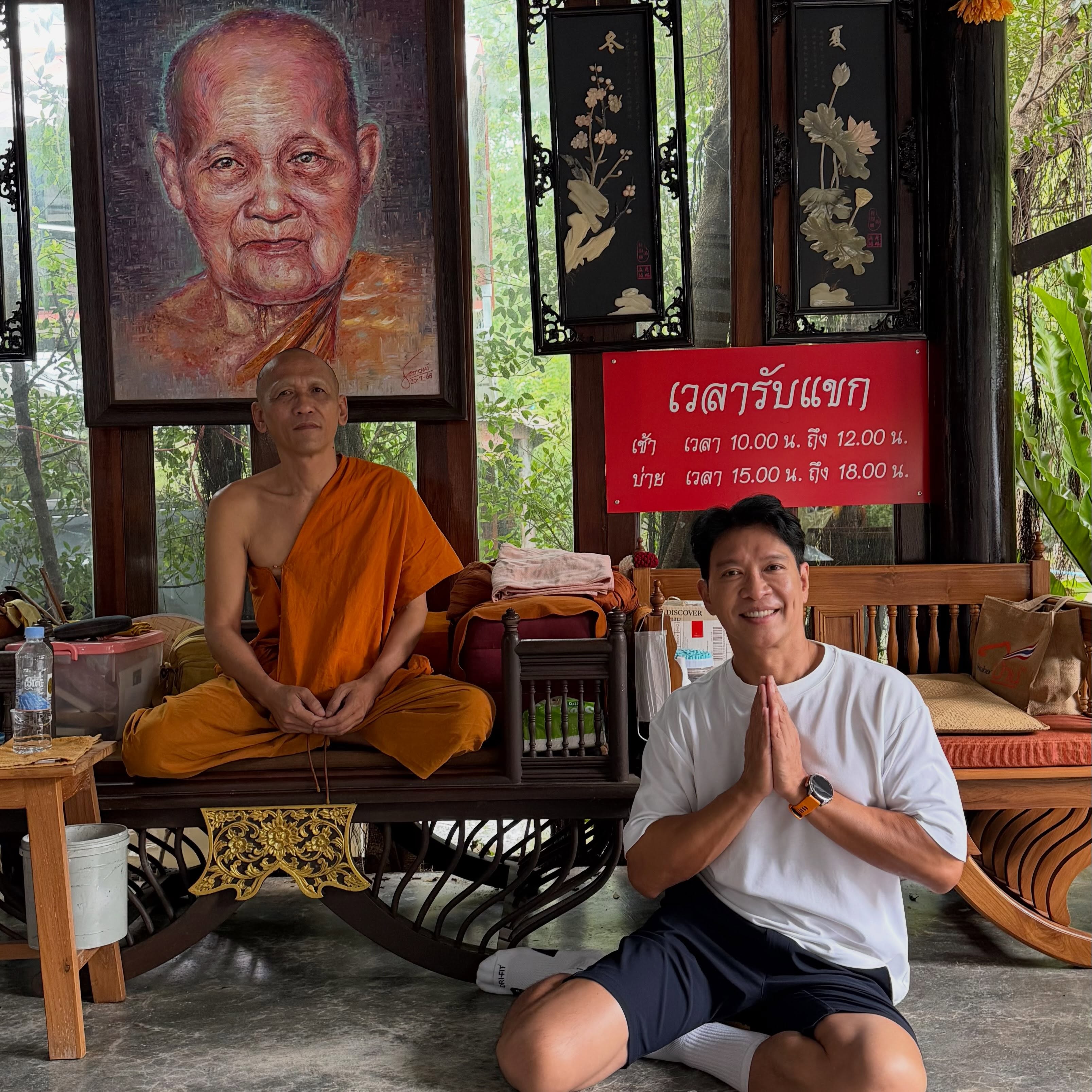 หนุ่ม - คงกะพัน แสงสุริยะ