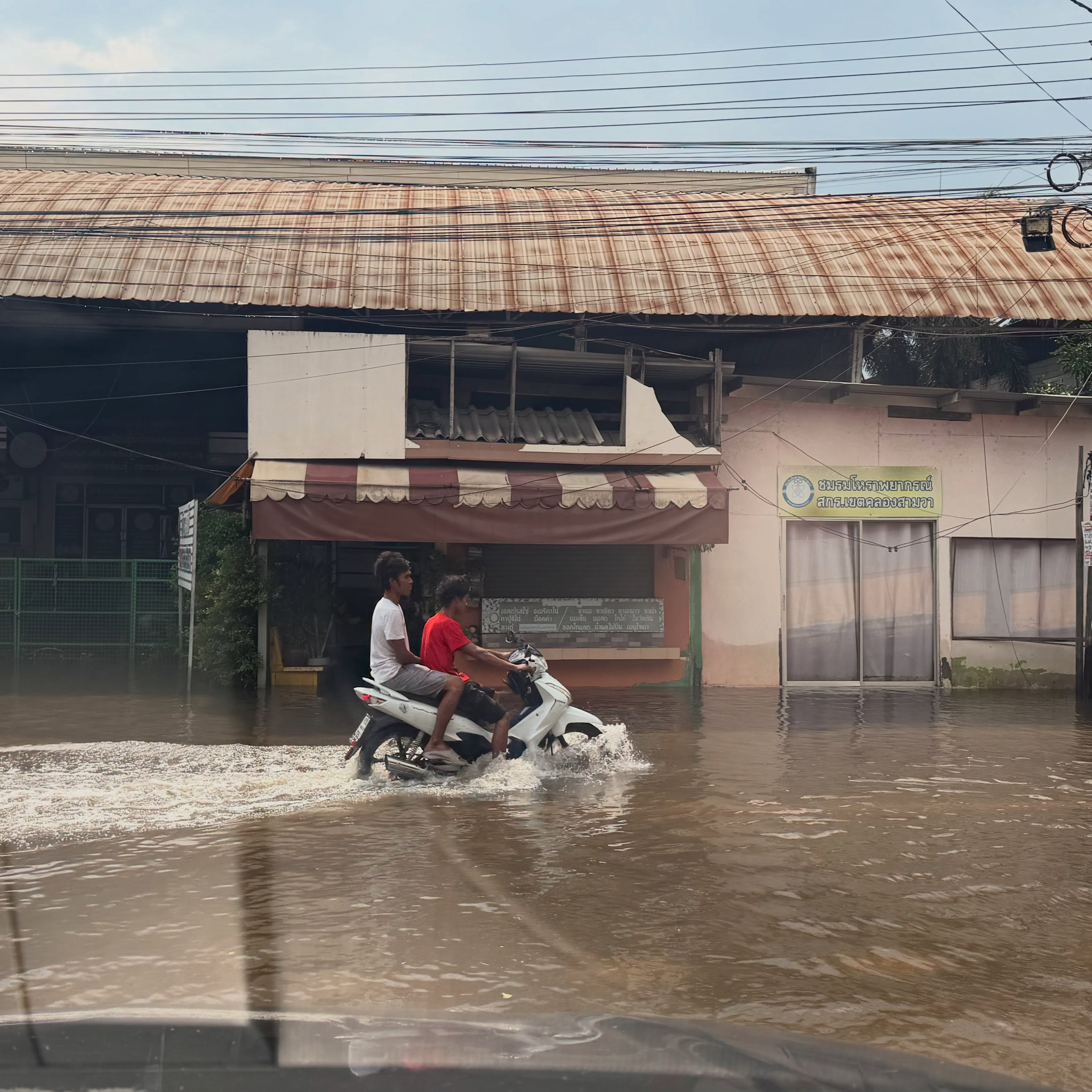 หนุ่ม - คงกะพัน แสงสุริยะ