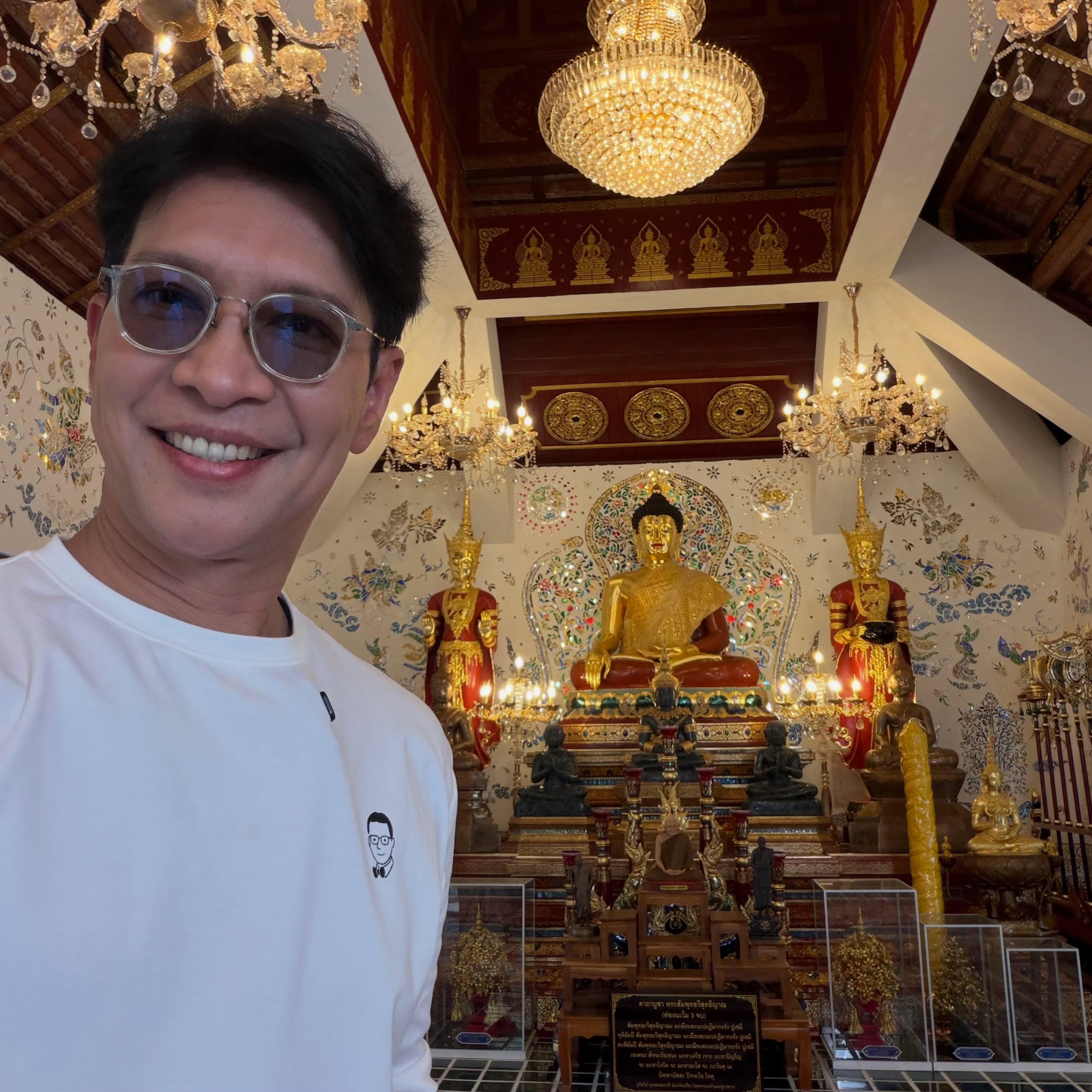 หนุ่ม - คงกะพัน แสงสุริยะ