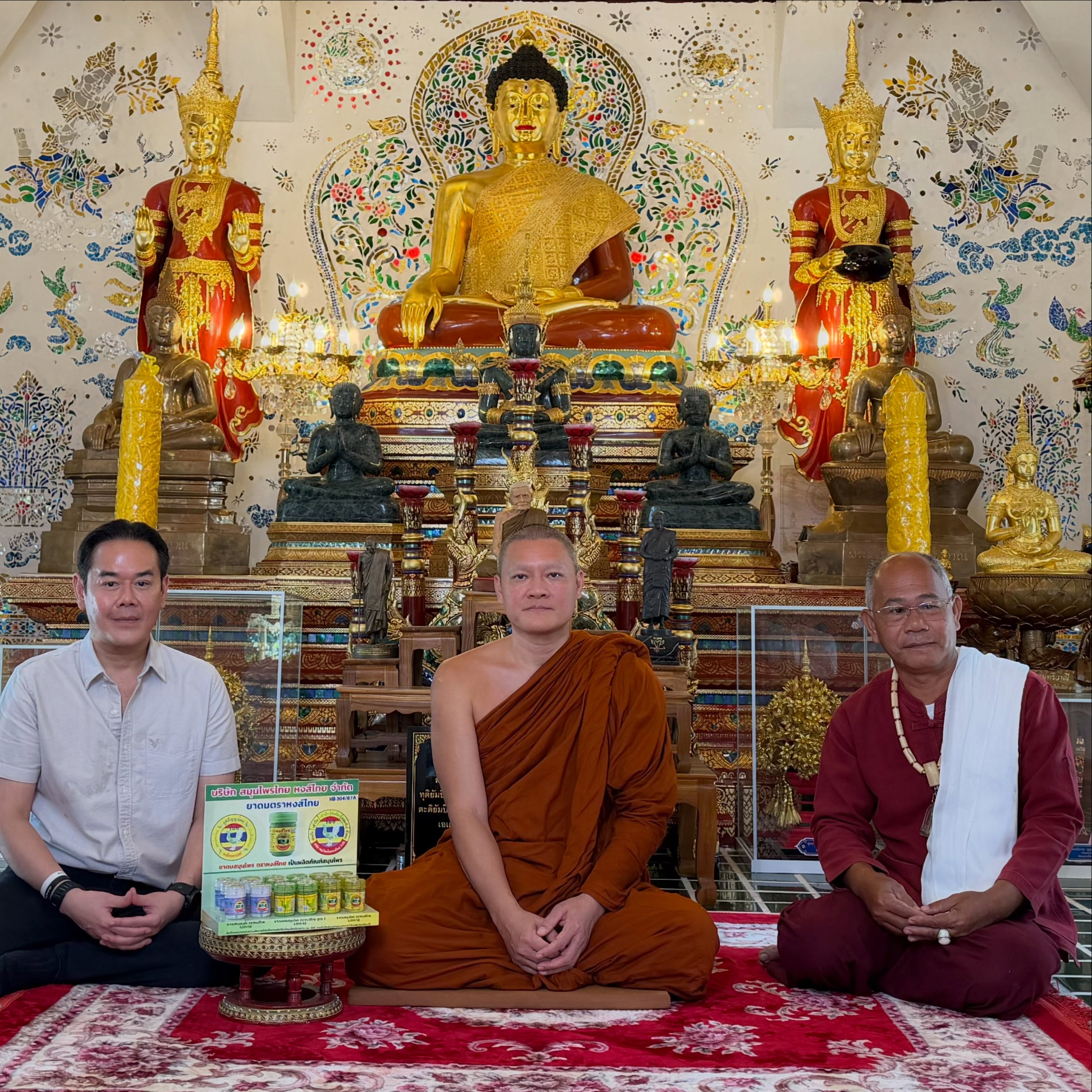 หนุ่ม - คงกะพัน แสงสุริยะ