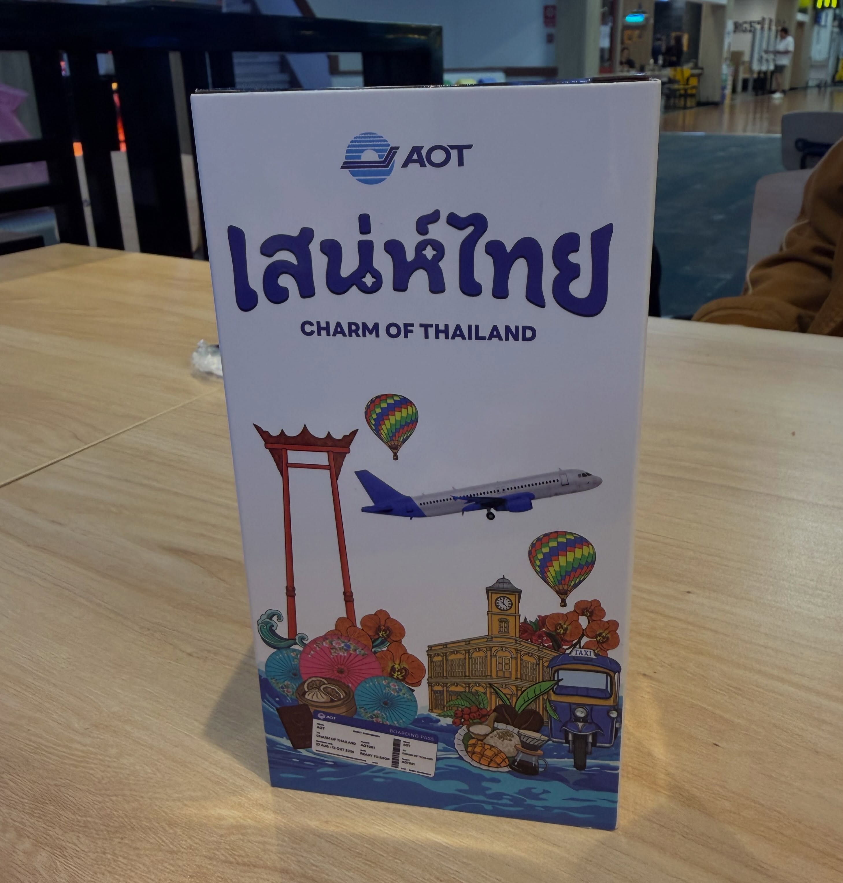 หนุ่ม - คงกะพัน แสงสุริยะ