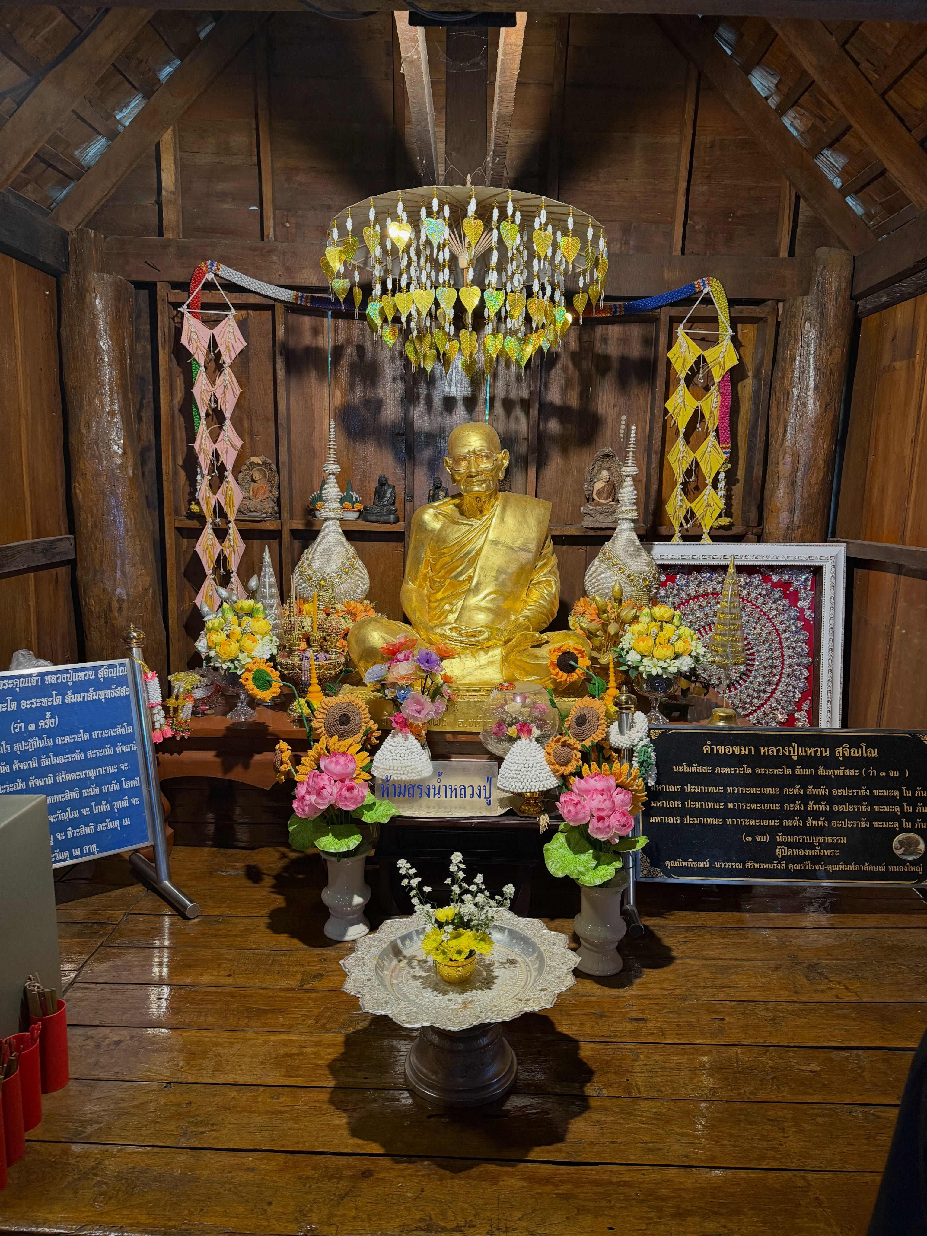 หนุ่ม - คงกะพัน แสงสุริยะ