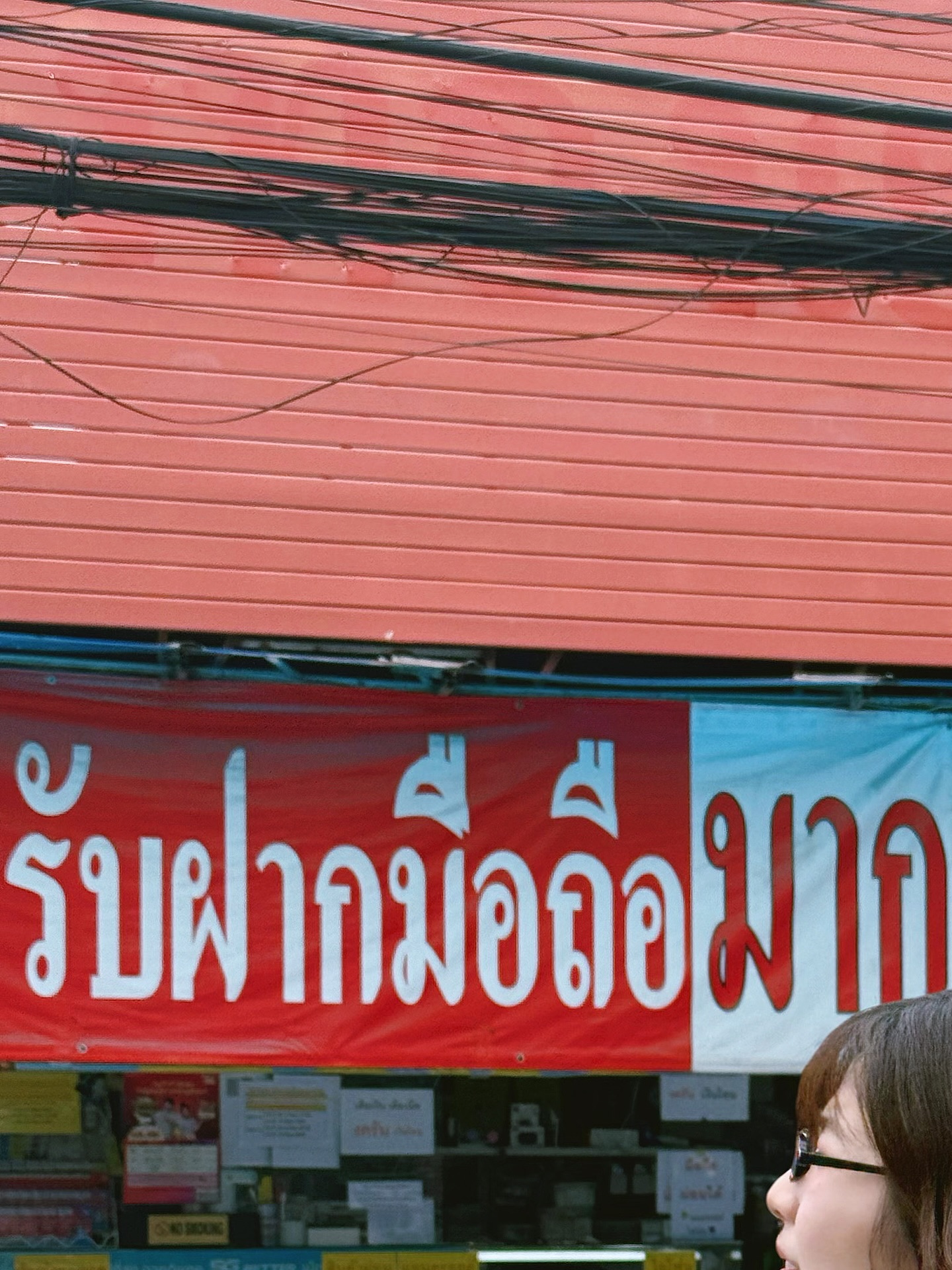 น้ำ - กัญญ์กุลณัช ปัญญากิตตินันท์