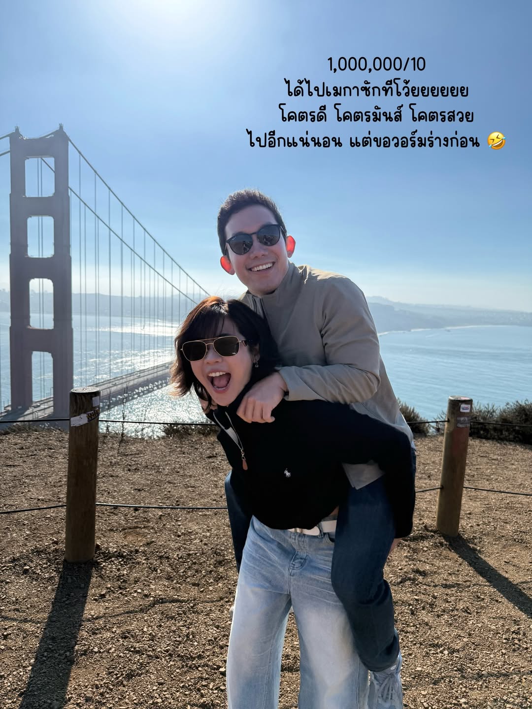 น้ำ - กัญญ์กุลณัช ปัญญากิตตินันท์