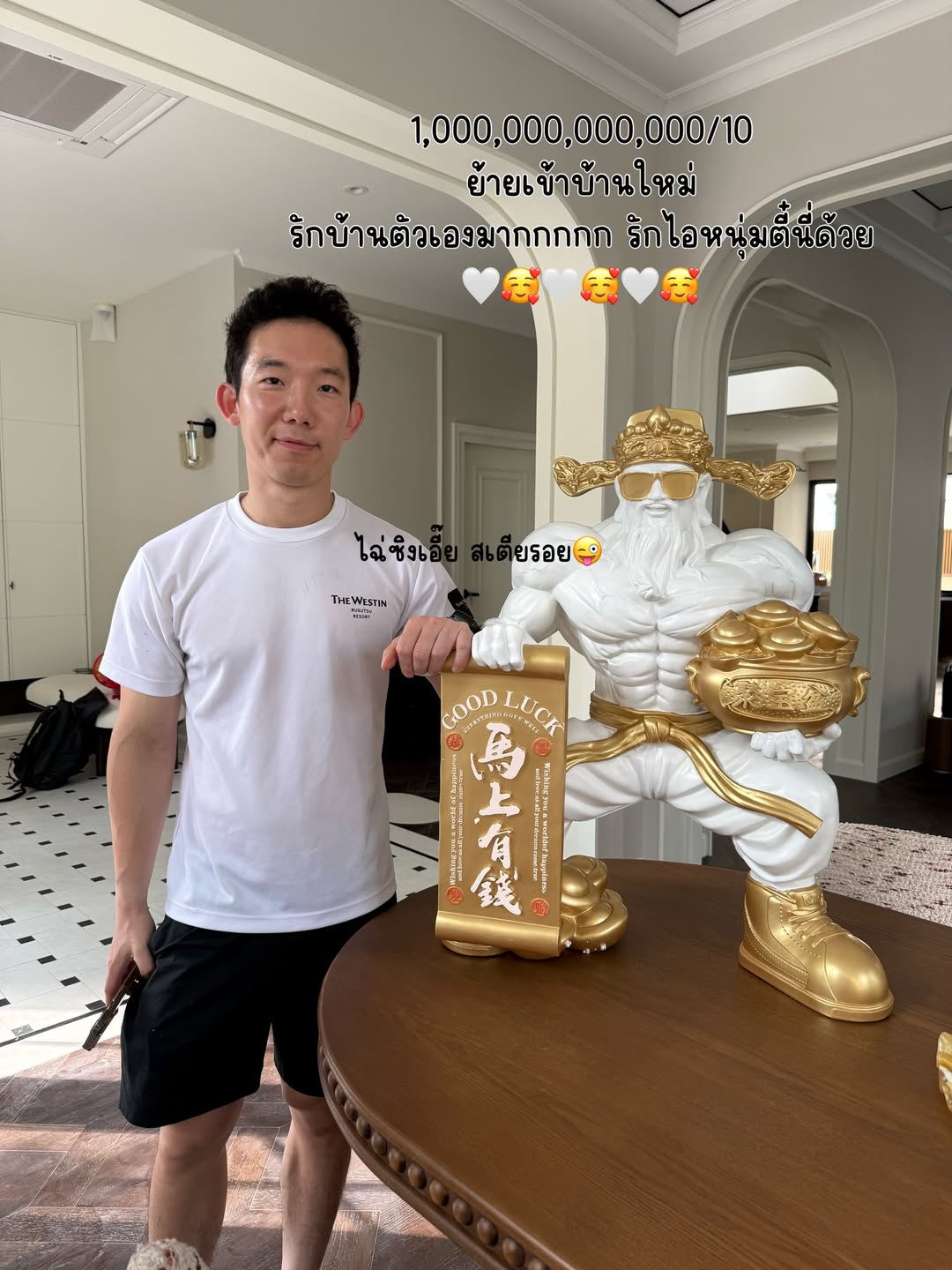 น้ำ - กัญญ์กุลณัช ปัญญากิตตินันท์