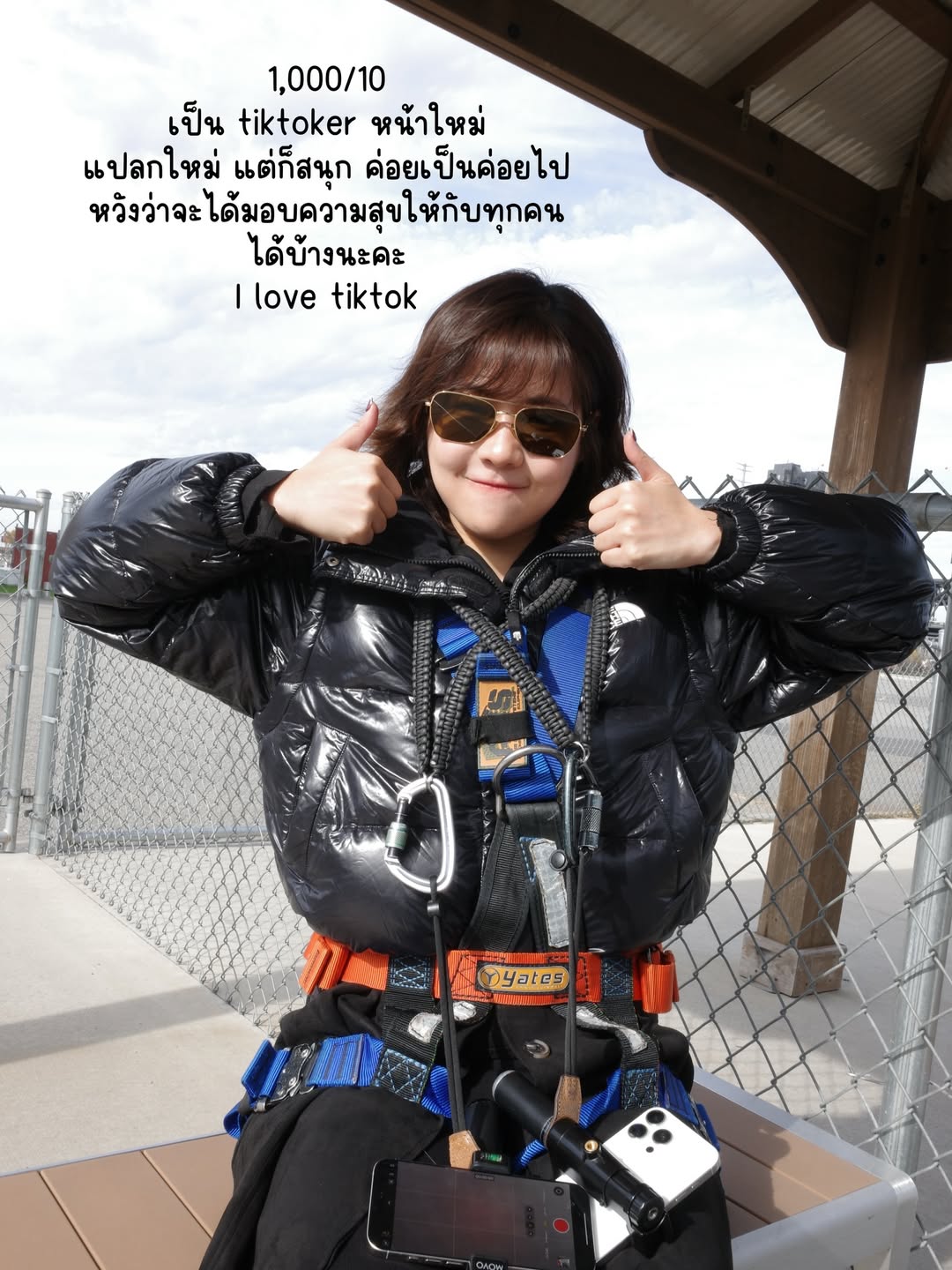 น้ำ - กัญญ์กุลณัช ปัญญากิตตินันท์