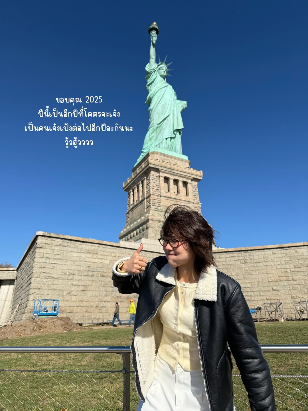 น้ำ - กัญญ์กุลณัช ปัญญากิตตินันท์