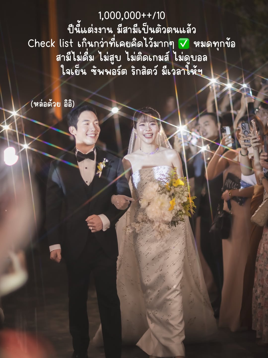 น้ำ - กัญญ์กุลณัช ปัญญากิตตินันท์