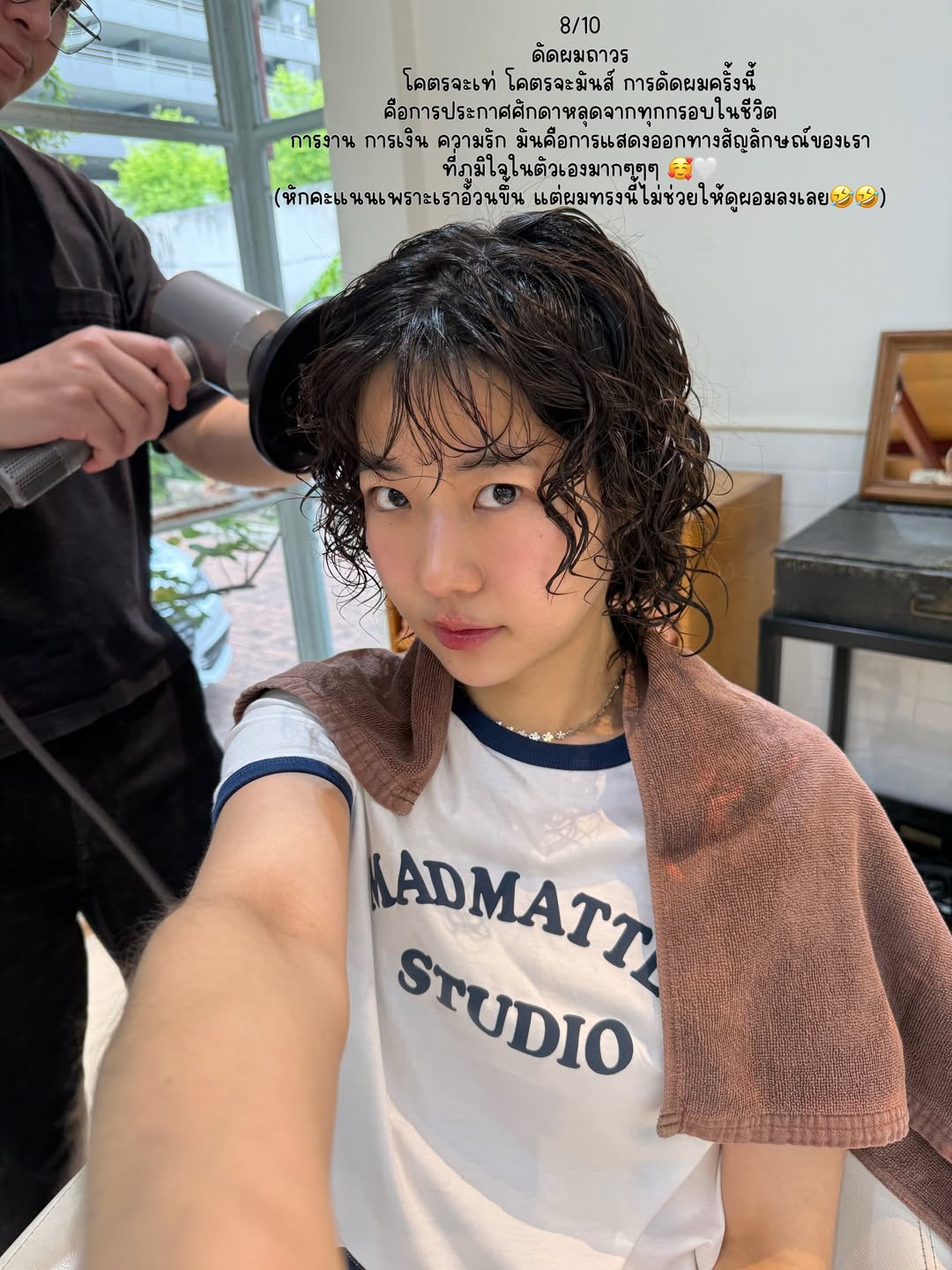 น้ำ - กัญญ์กุลณัช ปัญญากิตตินันท์