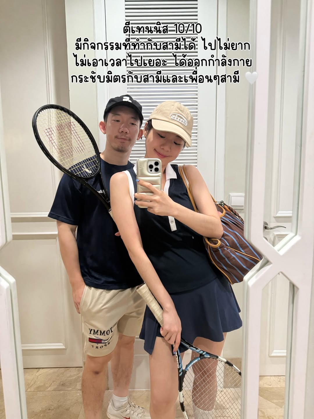 น้ำ - กัญญ์กุลณัช ปัญญากิตตินันท์