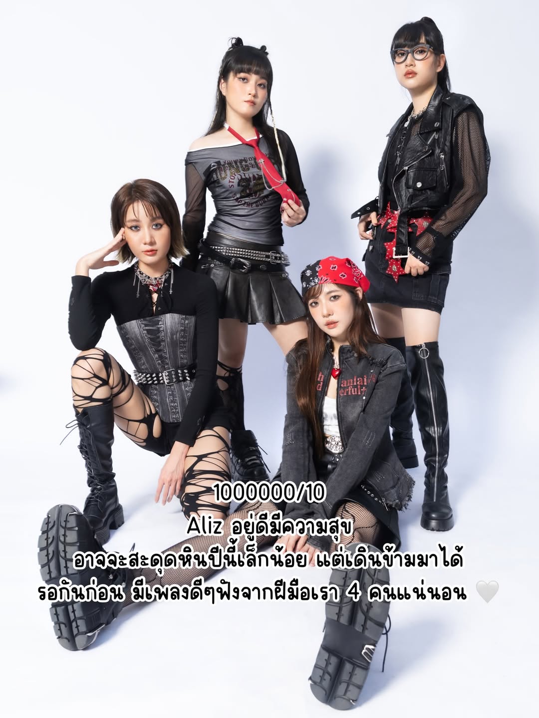 น้ำ - กัญญ์กุลณัช ปัญญากิตตินันท์