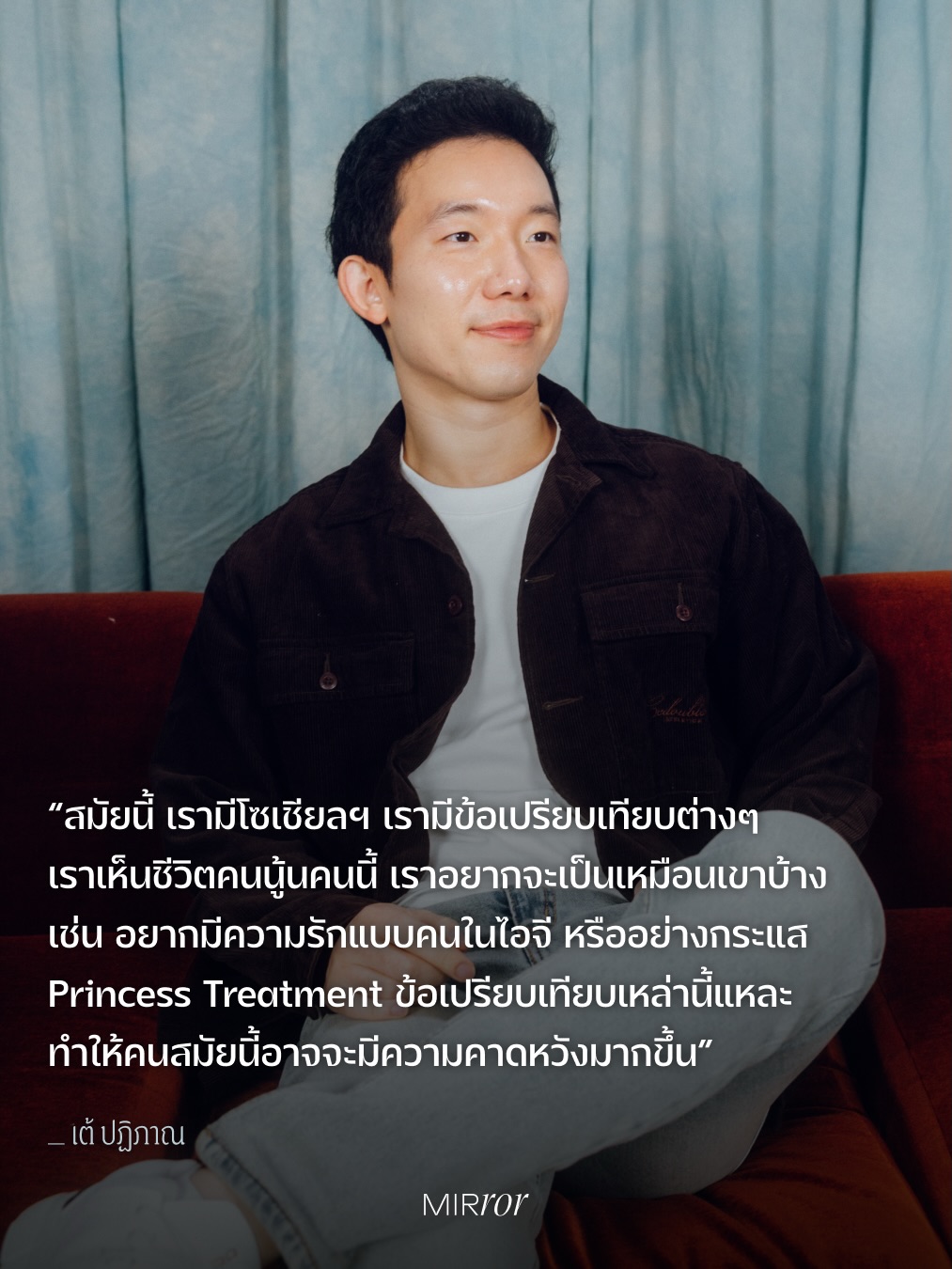 น้ำ - กัญญ์กุลณัช ปัญญากิตตินันท์