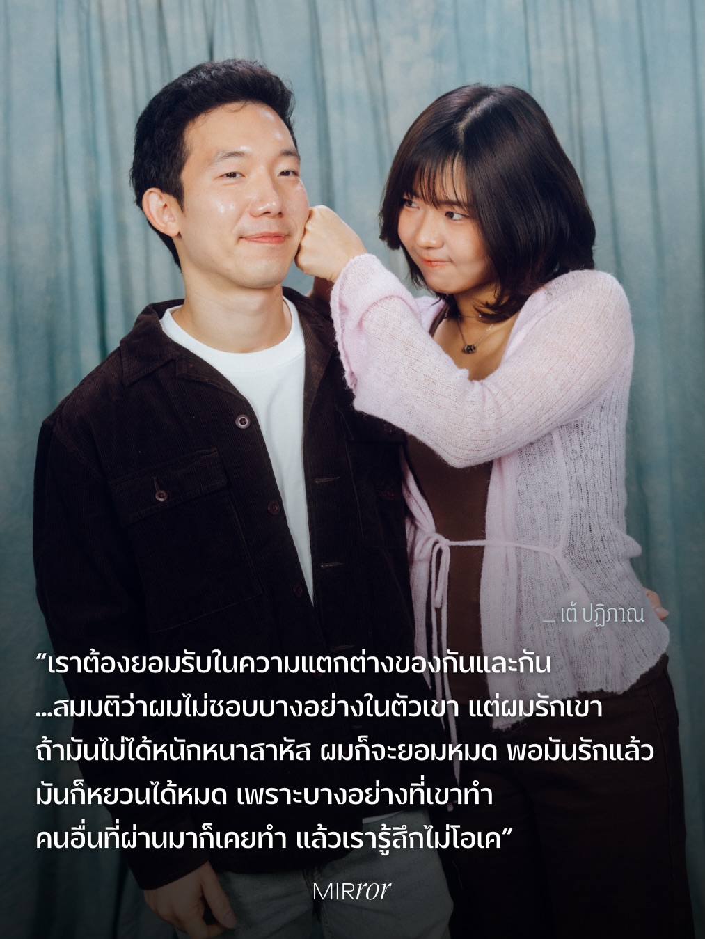น้ำ - กัญญ์กุลณัช ปัญญากิตตินันท์