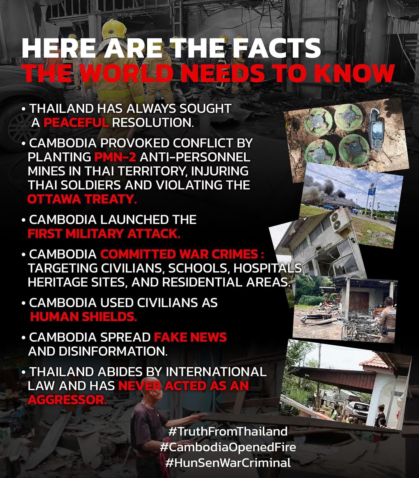 ลี - ฐานัฐพ์ โล่ห์คุณสมบัติ