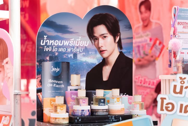 ลี - ฐานัฐพ์ โล่ห์คุณสมบัติ