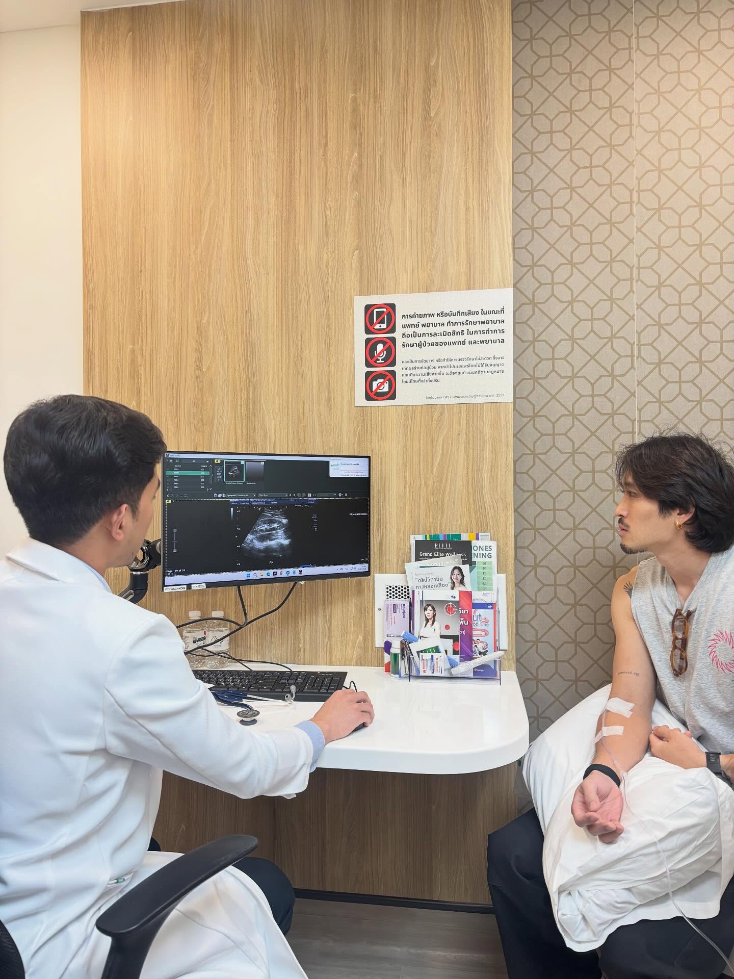 เฟย - ภัทร เอกแสงกุล