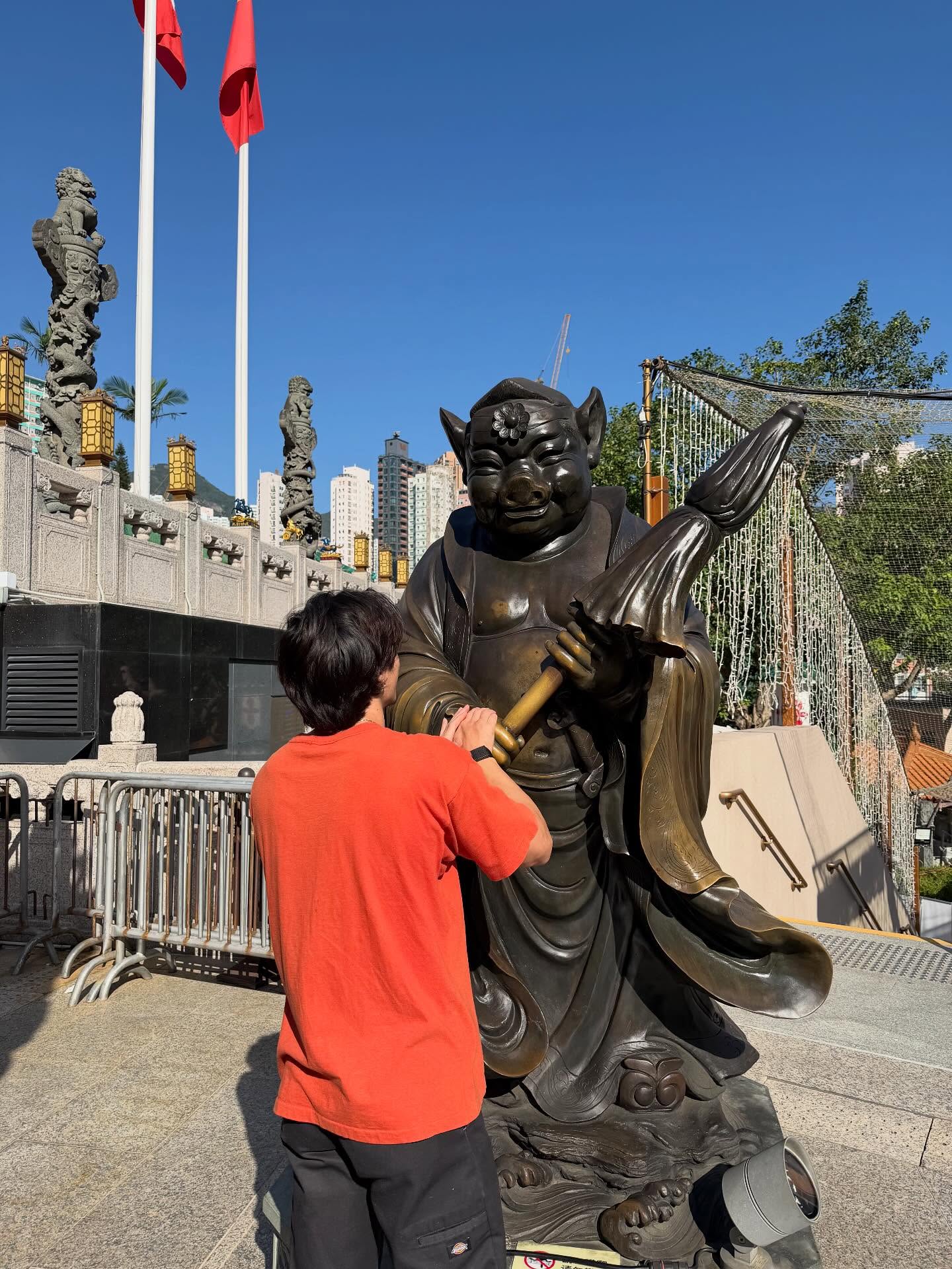 เฟย - ภัทร เอกแสงกุล